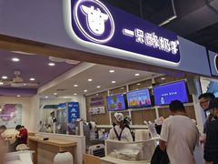 门面-八一路好吃街(雨田商务大厦店)