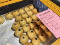蛋黄酥-石灰窑健民食品店(人民街店)