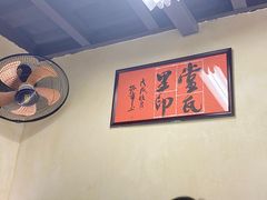 -堂瓦里·33年传统赣菜(第一街区店)