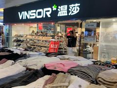 -利群商厦(台东店)