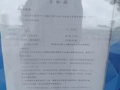 -上海大学生体育中心游泳馆(松江店)