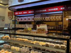 -红宝石·鲜奶小方·海派西点房(南丹店)