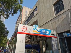 -中国石化江苏南京湖西街加油站