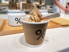 %&nbsp;&nbsp;冰激凌-% Arabica阿拉比卡咖啡烘焙工坊