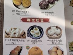 -粤点越有·茶点·粤菜(樵岭国际店)