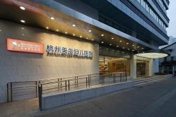 -杭州贝瑞斯美华妇儿医院·早孕·产检·儿科
