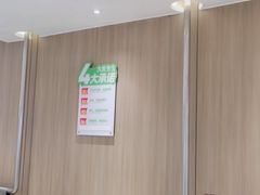 大堂-大米先生(龙湖上城天街店)
