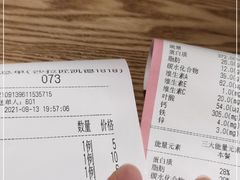 -SaladJohn沙拉匠(凯德1818店)