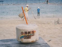 -海南分界洲岛旅游区