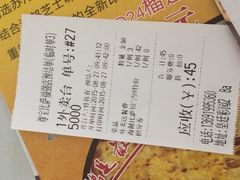 尊宝比萨(福强店)-尊宝比萨(福强店)