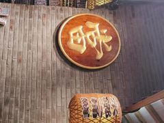 -南京大牌档(中关村店)