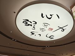 -蔡澜点心·粤菜(丽泽天街店)