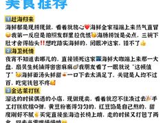 -幸福门