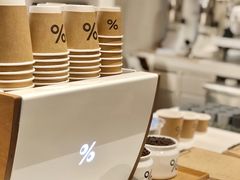 -% Arabica阿拉比卡咖啡(武康路店)