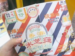 -美芝莲(领展购物广场中关村店)