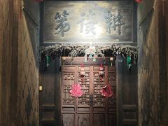 -韩城古城