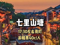 -荣阳楼(山塘街店)