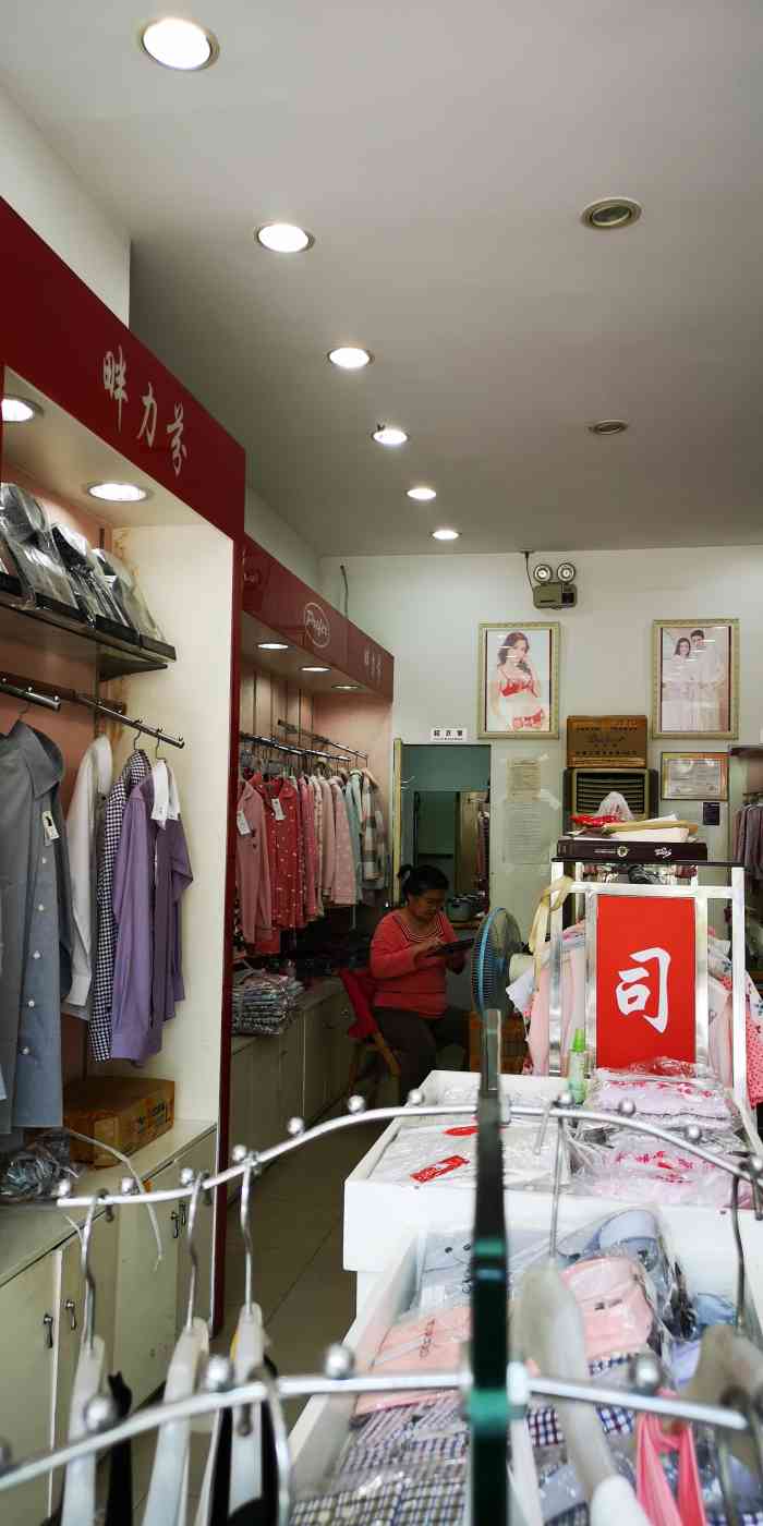 司派罗(控江路店)-"物美超市楼下买的 价格适中店开的不多 东.