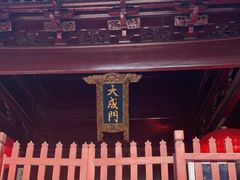 -苏州文庙(姑苏区)