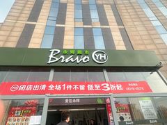 -永辉超市(回龙观店)