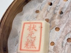 -宁波状元楼酒店(和义路店)