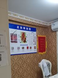 -瑶芳·痘院士专业祛痘·皮肤管理