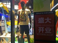 -SKECHERS 斯凯奇(上海国际时尚中心店)