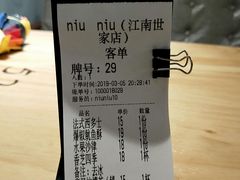 -niu niu c&m(万江江南世家店)