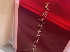 -祥禾饽饽铺·中式糕点(天津河西万科广场店)