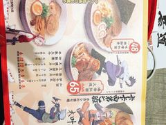 -火影忍者一乐拉面(环球港店)