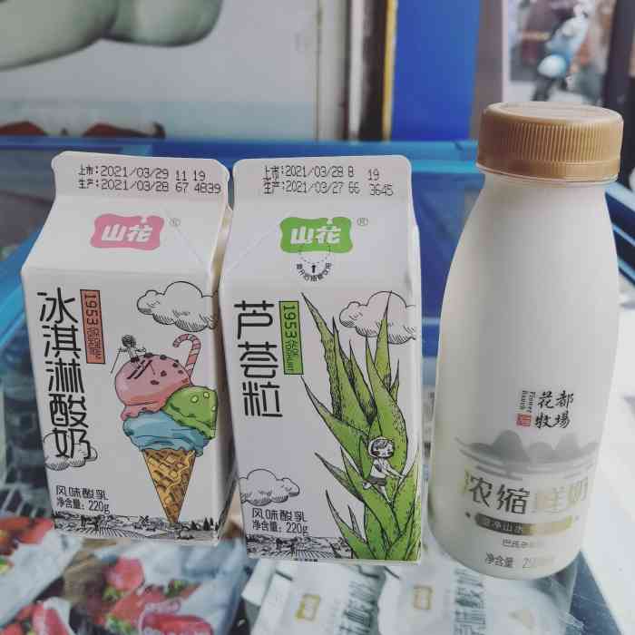 山花牛奶(镇远经销点)-"贵州自驾游之镇远古镇每一个地方都有自己.