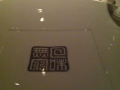 -文华扒房及酒吧(香港文华东方酒店)