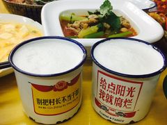 -做了不起的80后