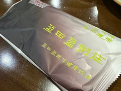 -盈田盈粥庄(博山东路店)