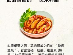 -壹点灵·心理咨询中心(中山公园店)