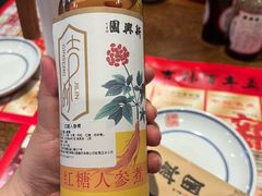 -新兴园饺子馆(河南街店)