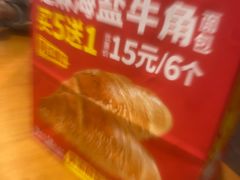 -味多美蛋糕(阜成门店)