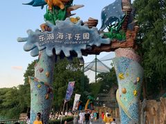 -东湖欢乐水世界
