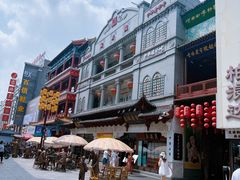 -新兴园饺子馆(河南街店)
