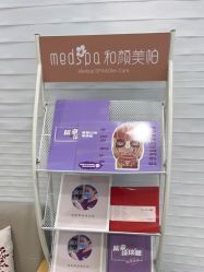 -和颜一美轻医美连锁