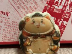 -北京稻香村(零号店)