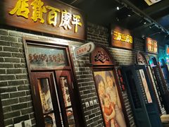 -北三老太太烧烤(人生一串上榜店)