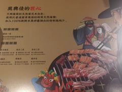 -万兴佳烤肉·长白山老味道(宏泰广场店)