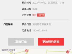 -方快-照相馆(浦建路巴黎春天店)