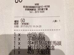 -翠园(铜锣湾广场店)