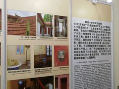 -上海鲁迅故居