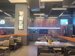 -肥韬茶餐厅(海上世界店)