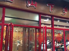 门面-上山下乡农家菜(加州水郡店)