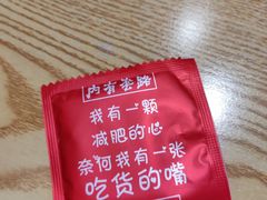 -木子木水日式烫面包(杭州首店)