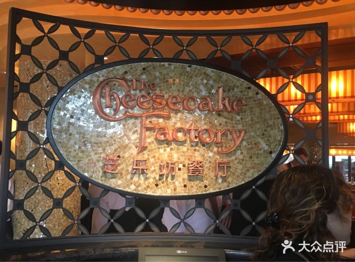 the cheesecake factory 芝乐坊餐厅(迪士尼小镇店)图片